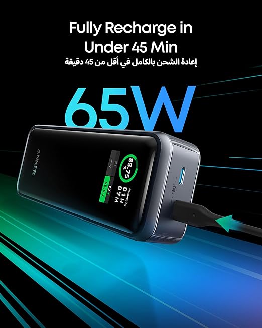 Anker Prime Power Bank, 12,000mAh 2-Port Portable Charger with 130W Output