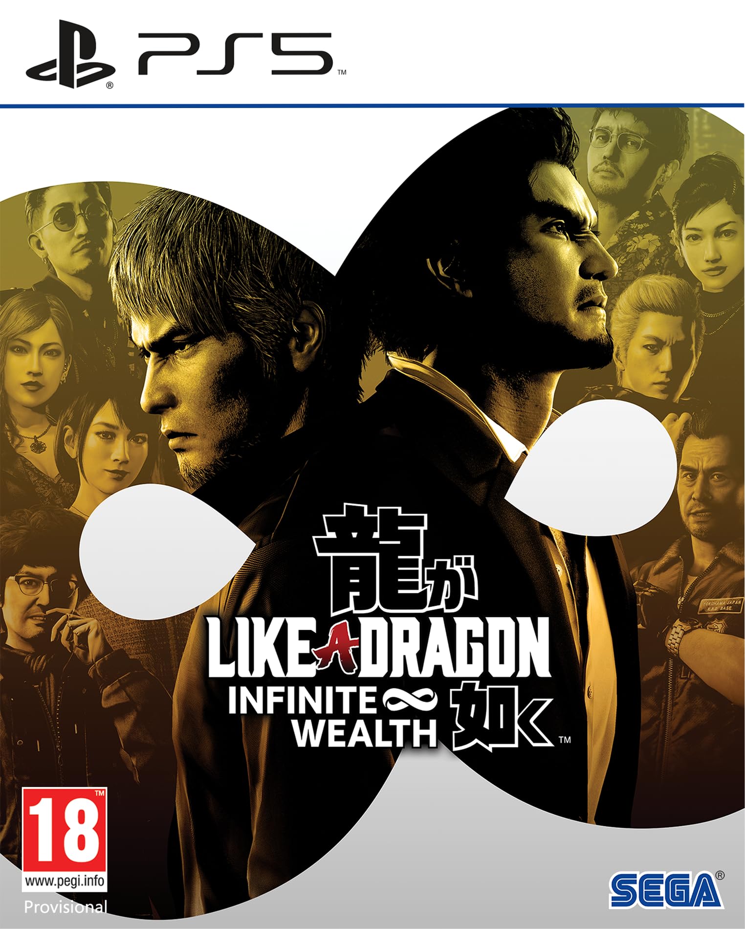 Like a Dragon: Infinite Wealth -PS5