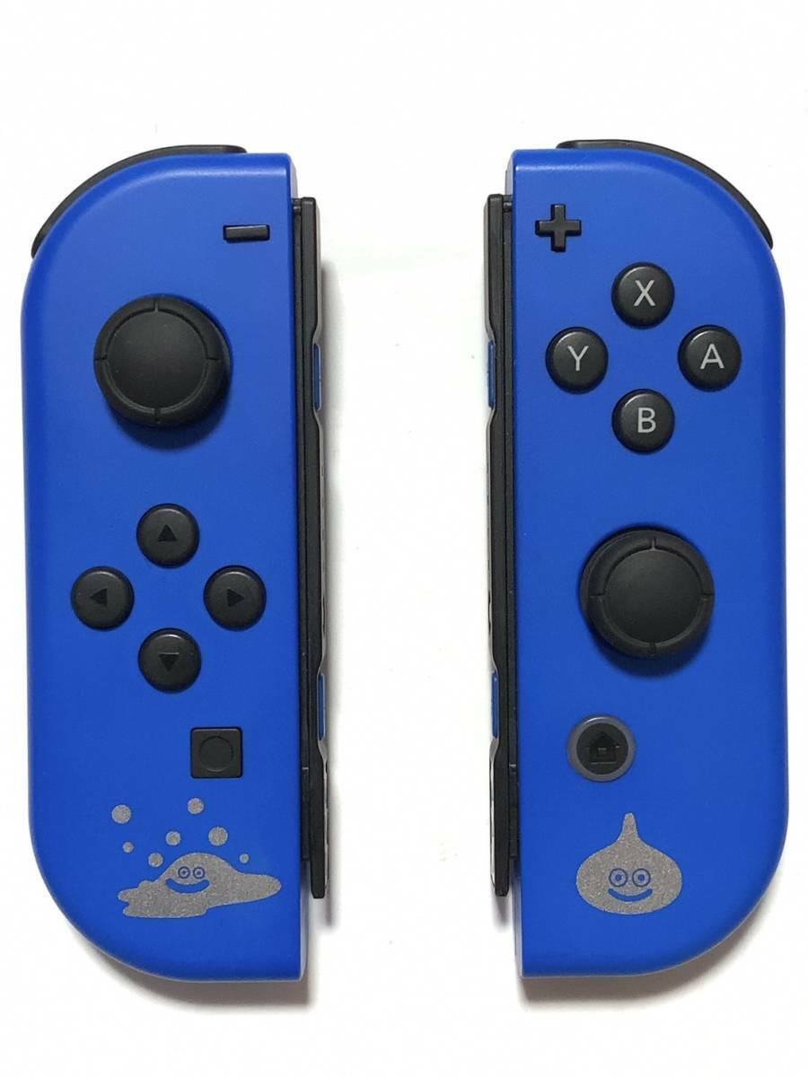 Nintendo Switch Joycon Dragon Quest