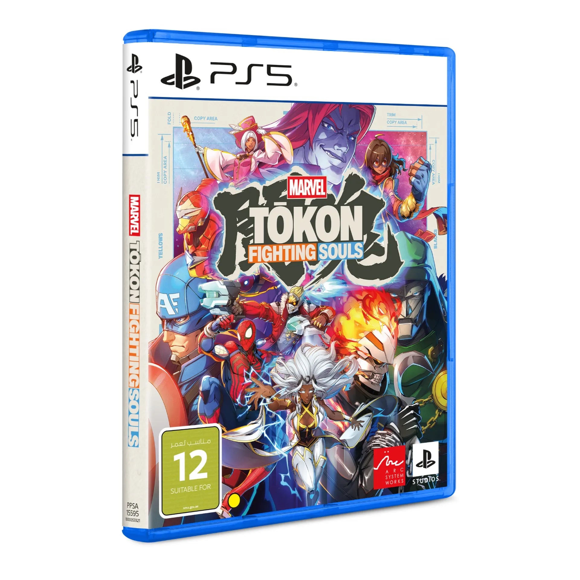 Marvel Tokon: Fighting Souls PS5 Game