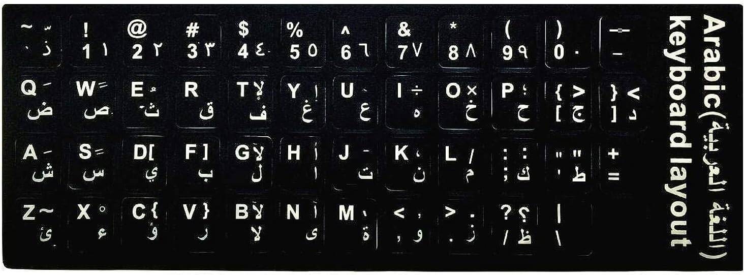 Replacement Arabic Keyboard Stickers