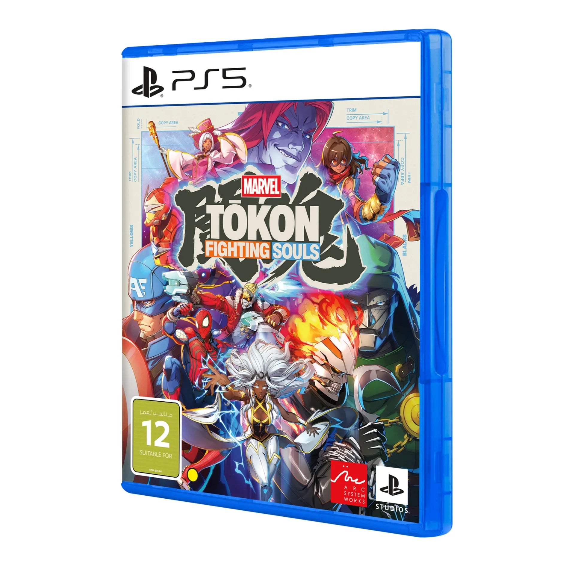 Marvel Tokon: Fighting Souls PS5 Game
