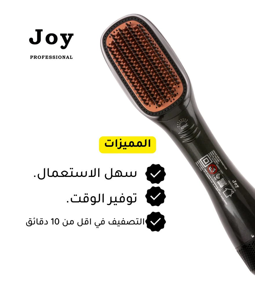 JOY PROFESSIONAL 2 in 1 Styling Brush