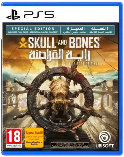 Skull And Bones Special Edition -PS5